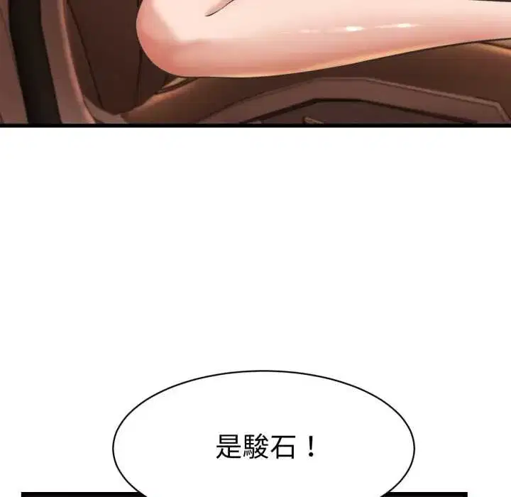 第69話