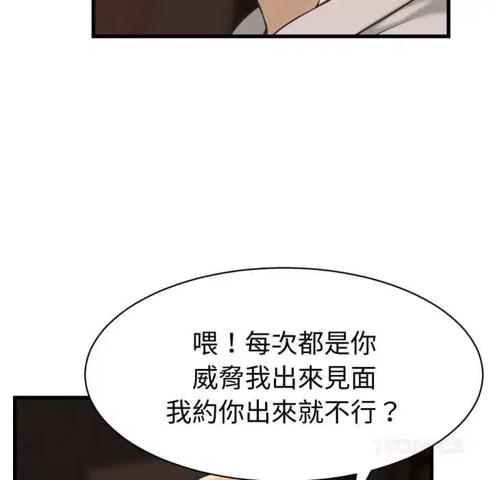 第69話