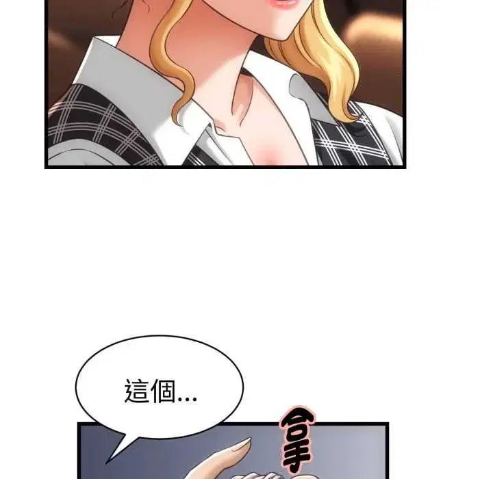 第69話
