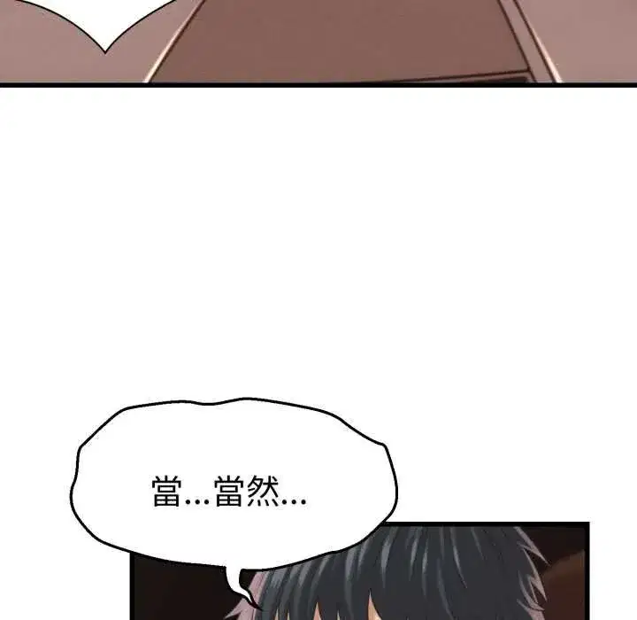 第69話