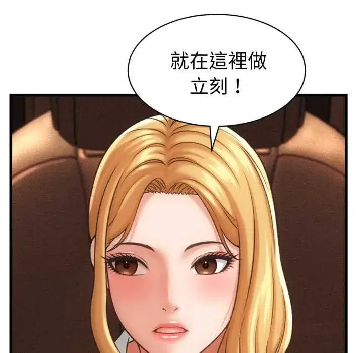 第69話