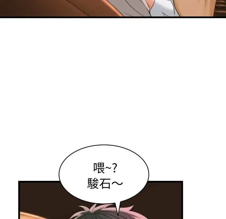 第70話
