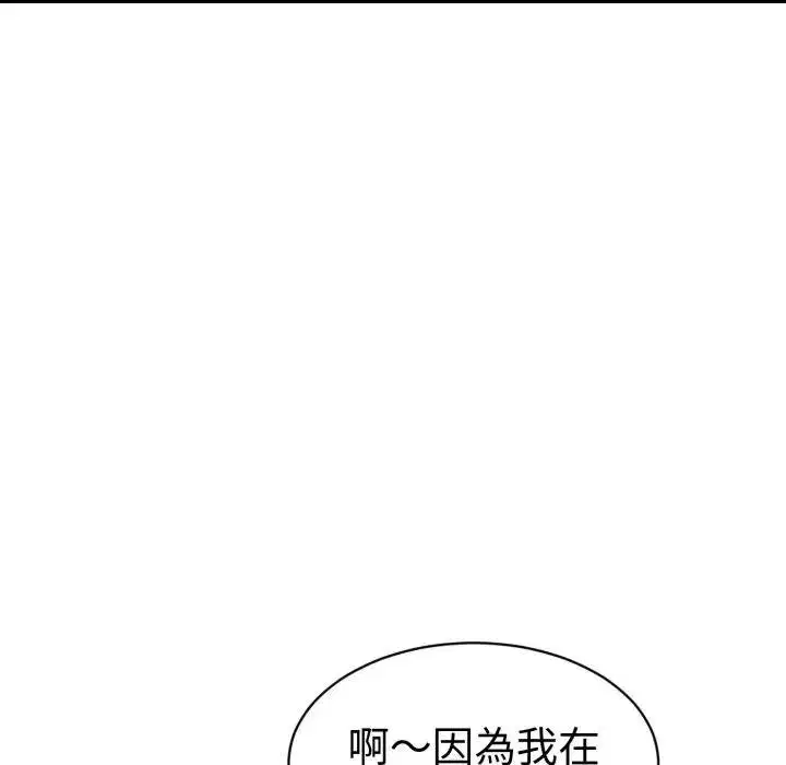 第70話