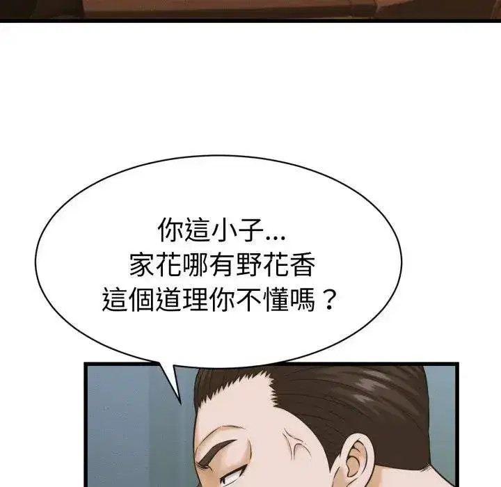 第71話