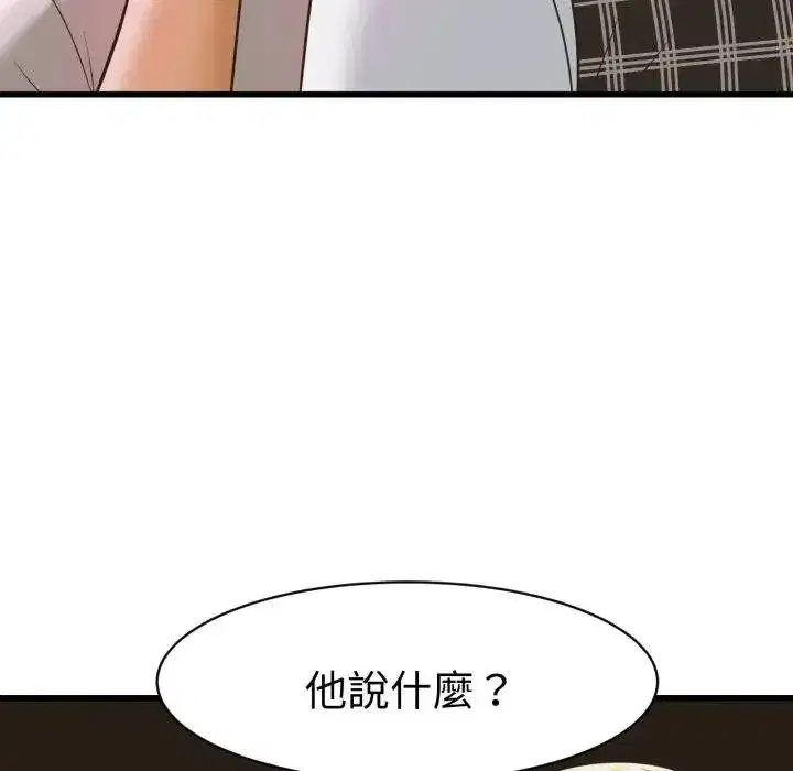 第71話