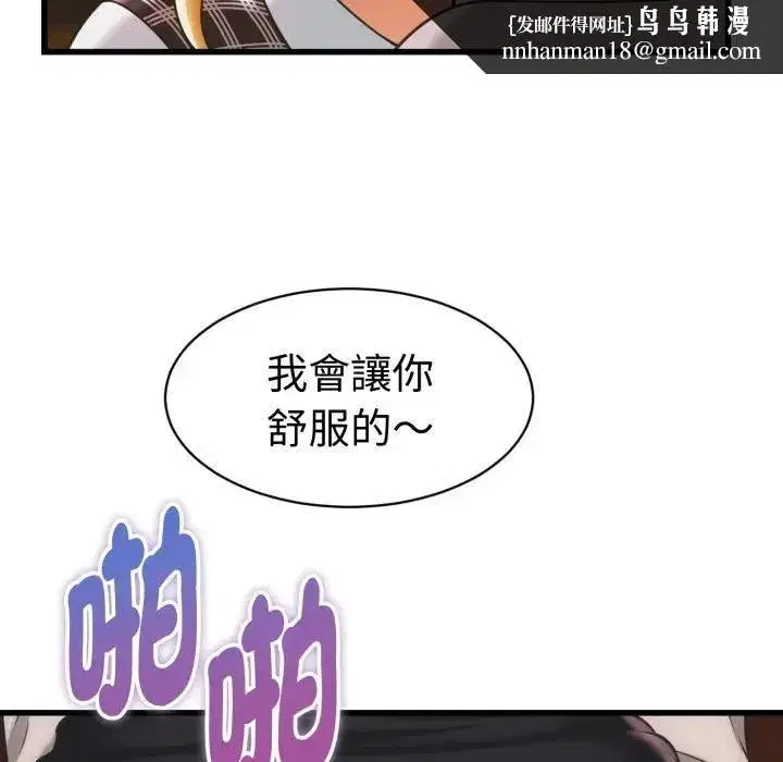 第71話