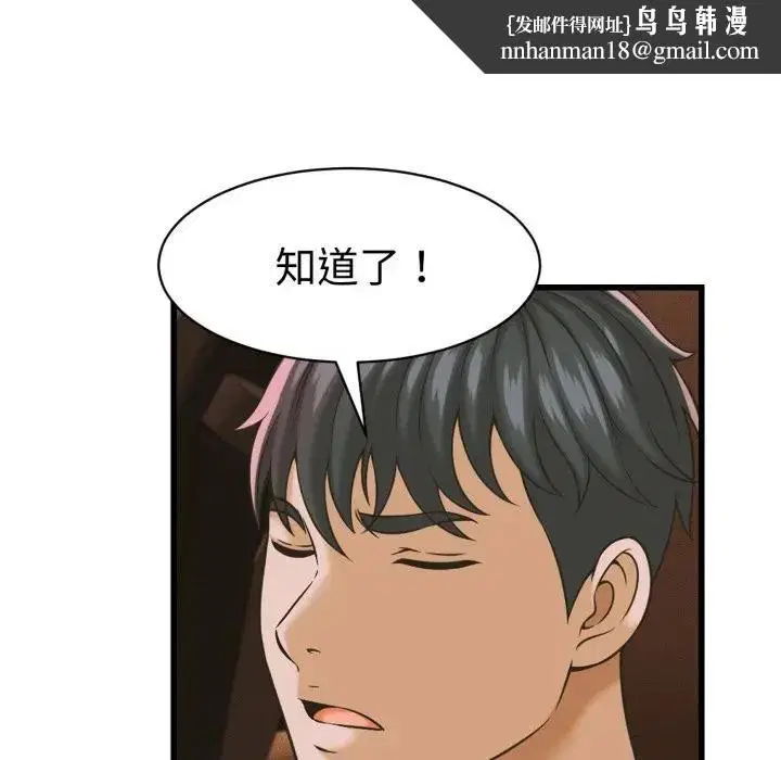 第72話