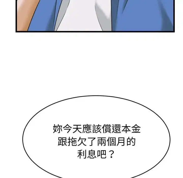 第72話