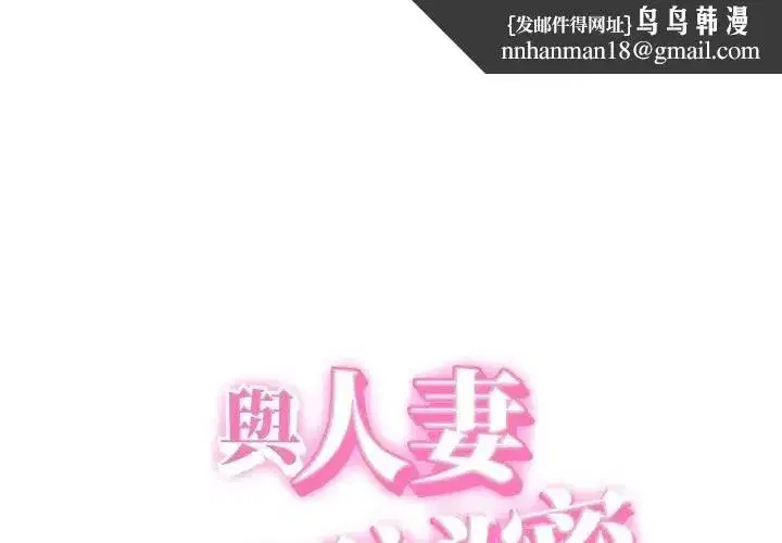 第73話