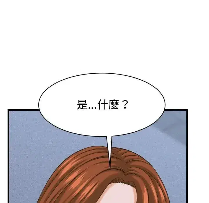 第73話