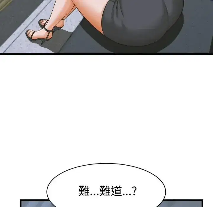 第73話
