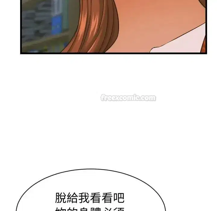 第73話