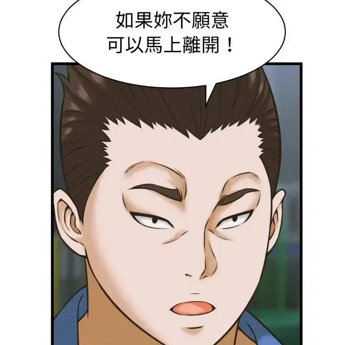第73話