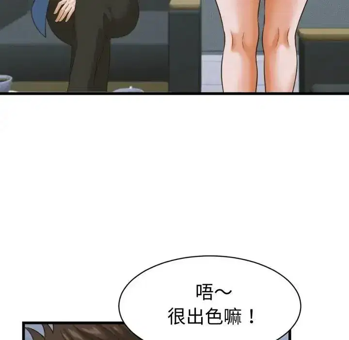 第73話