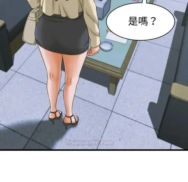 第73話