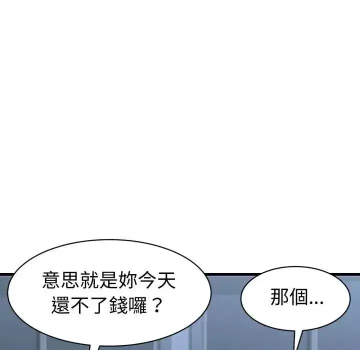 第73話
