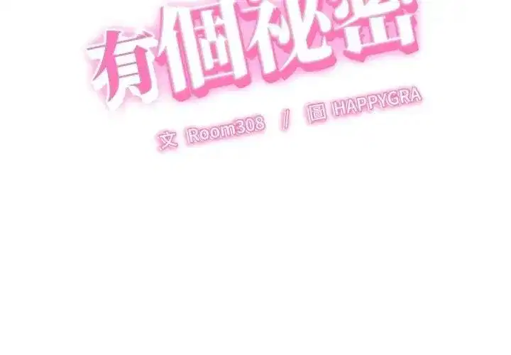 第73話