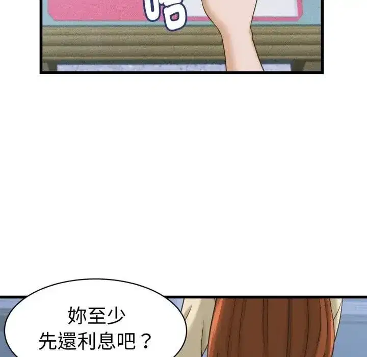 第73話