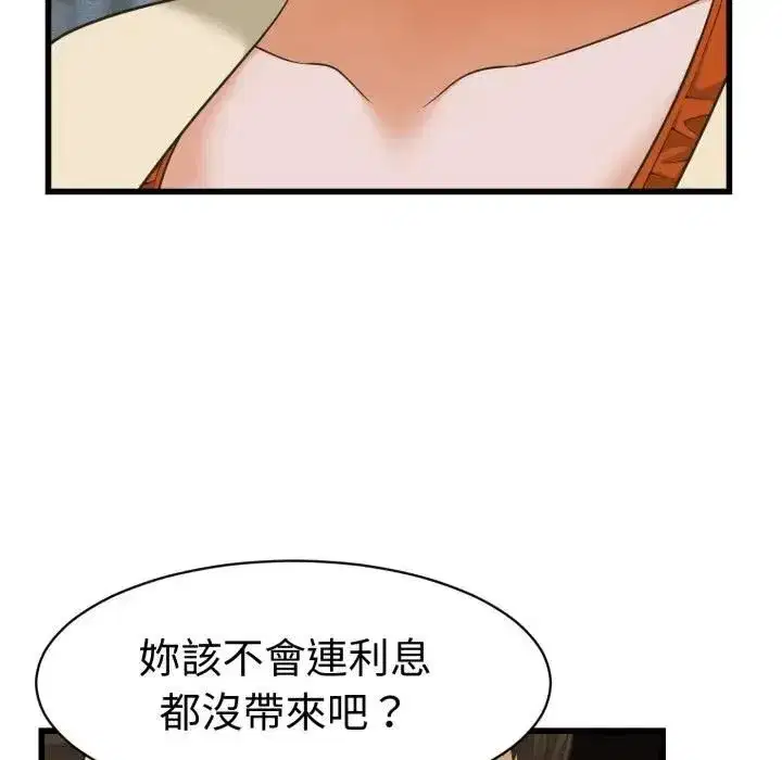 第73話