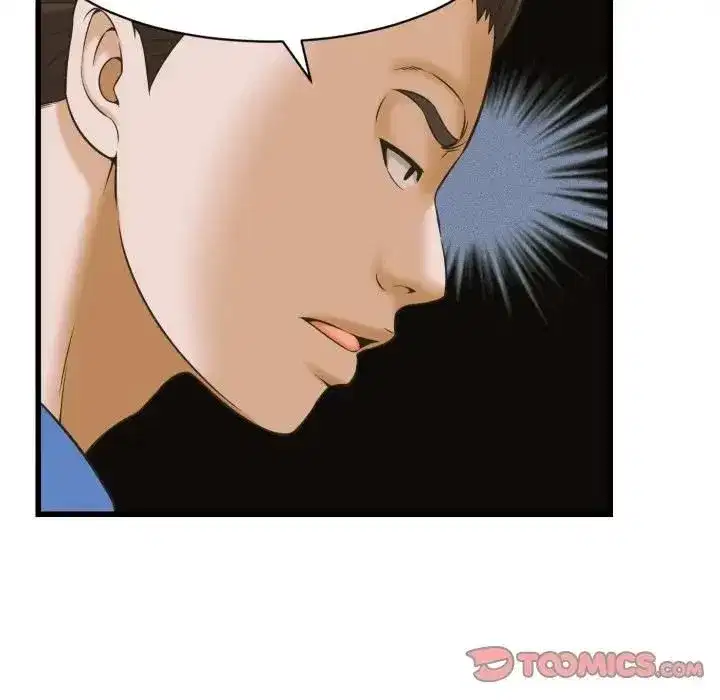 第73話