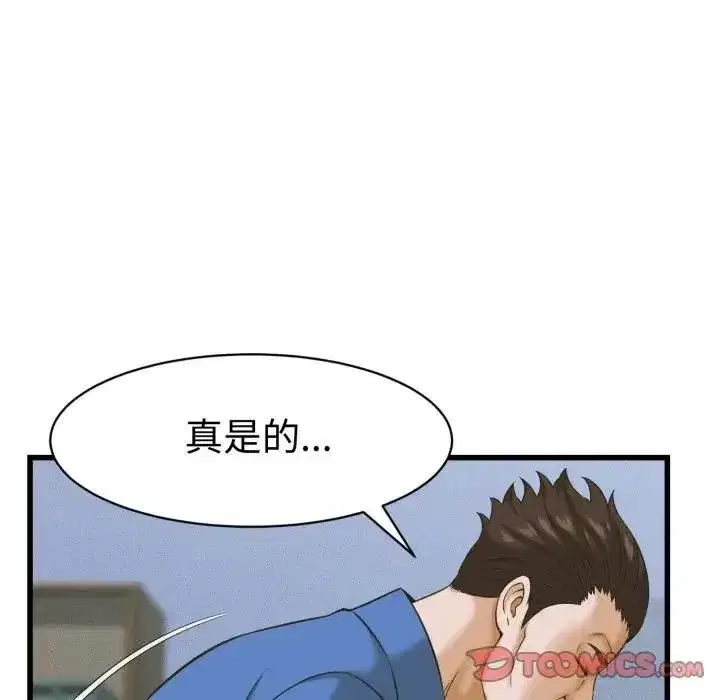第73話