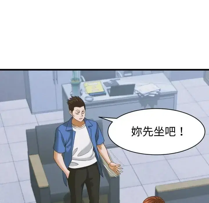 第73話