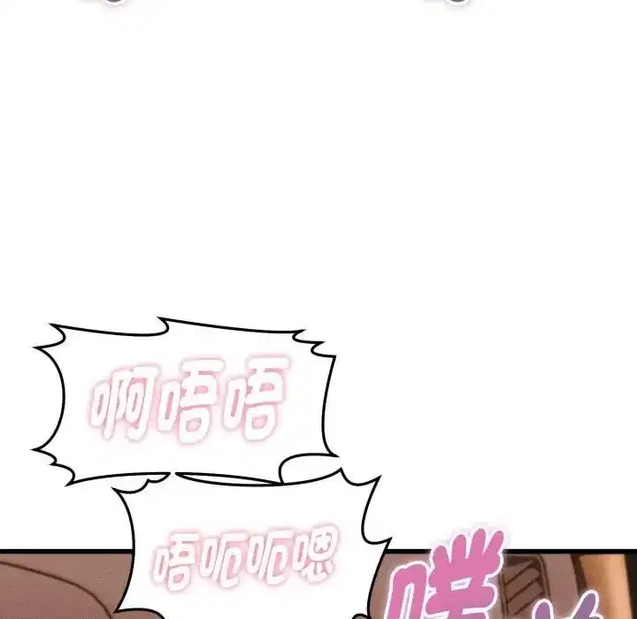 第73話