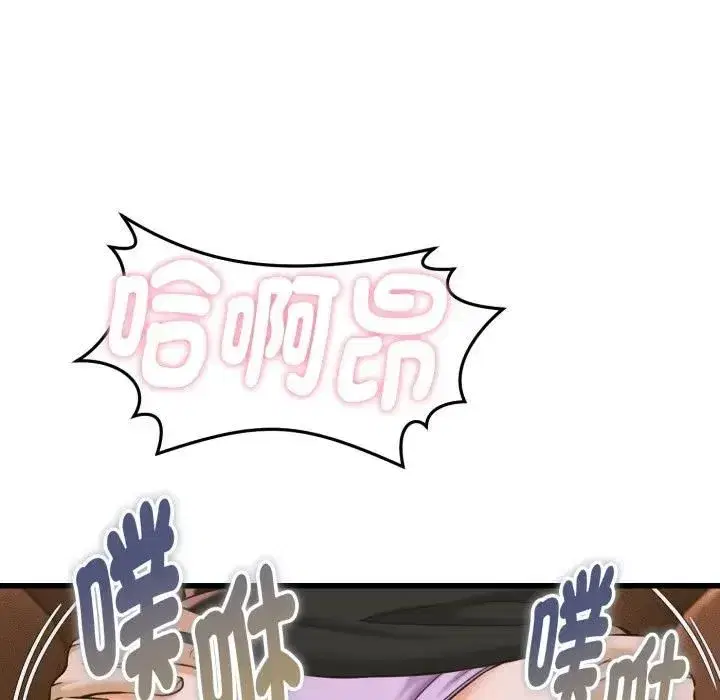 第73話