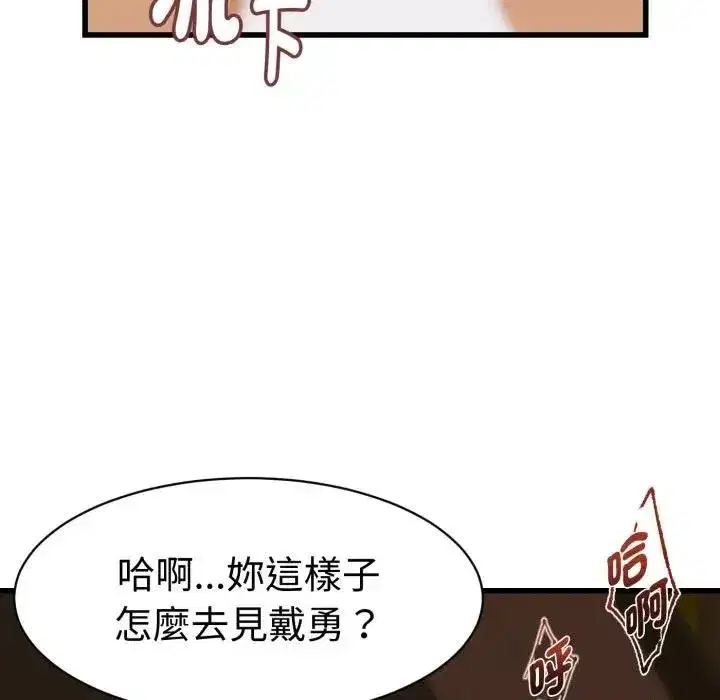 第73話