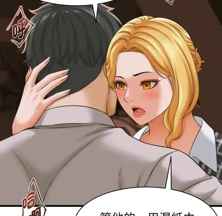 第73話