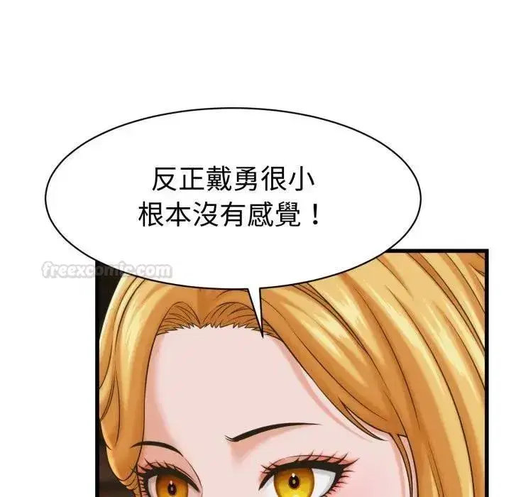 第73話