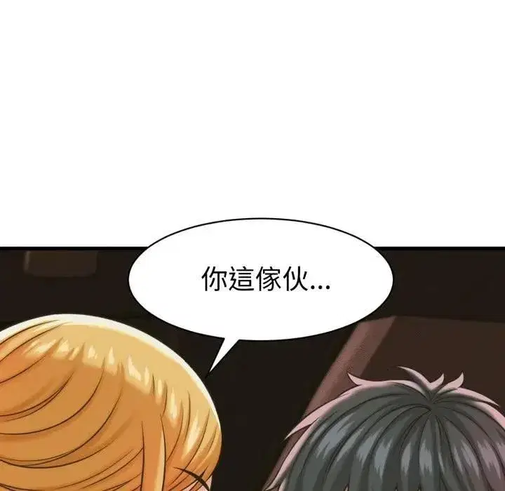 第73話