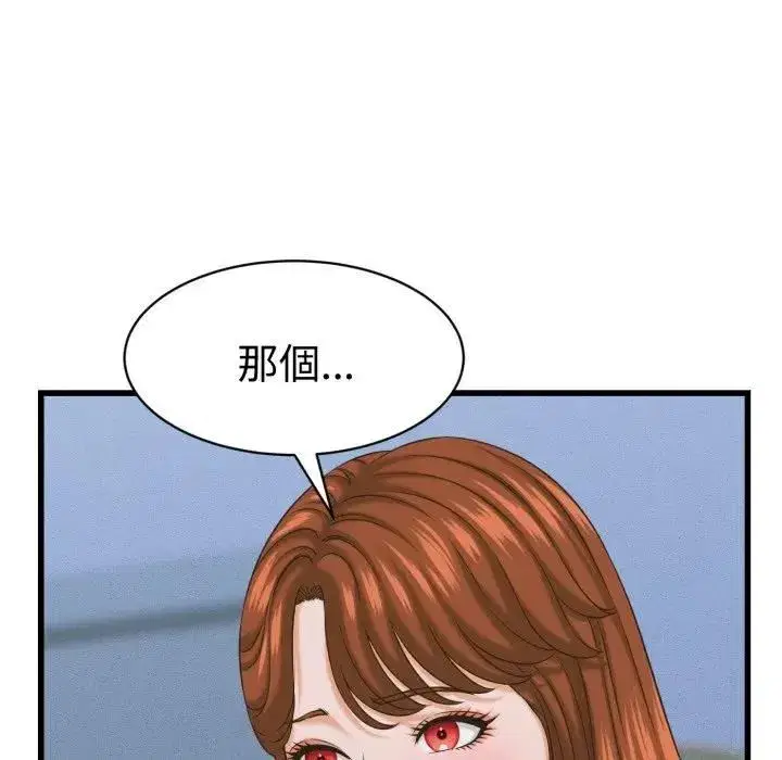 第73話