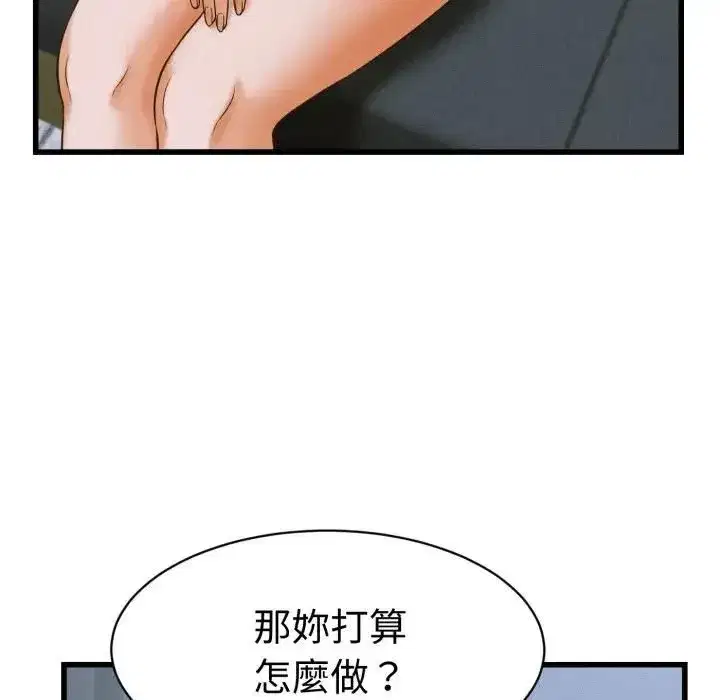 第73話