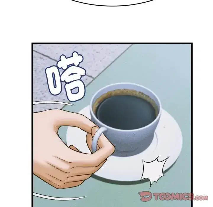 第73話