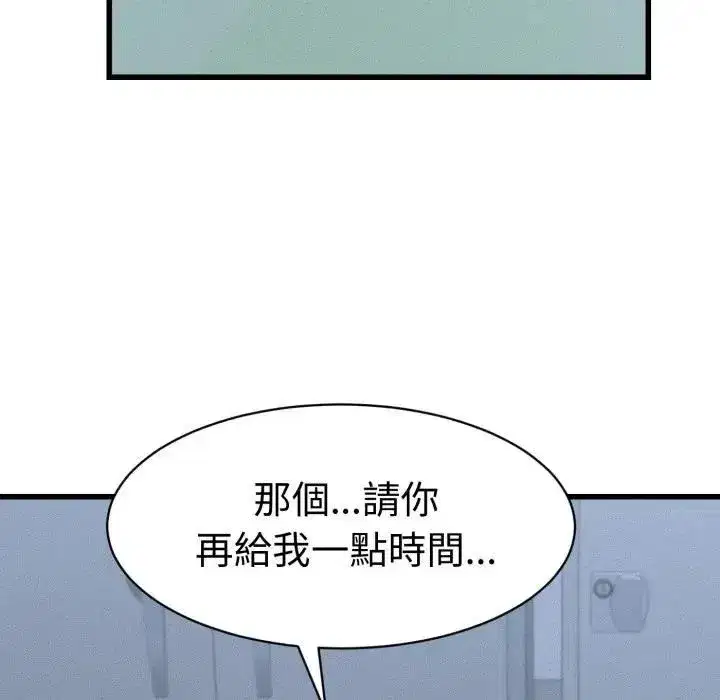 第73話