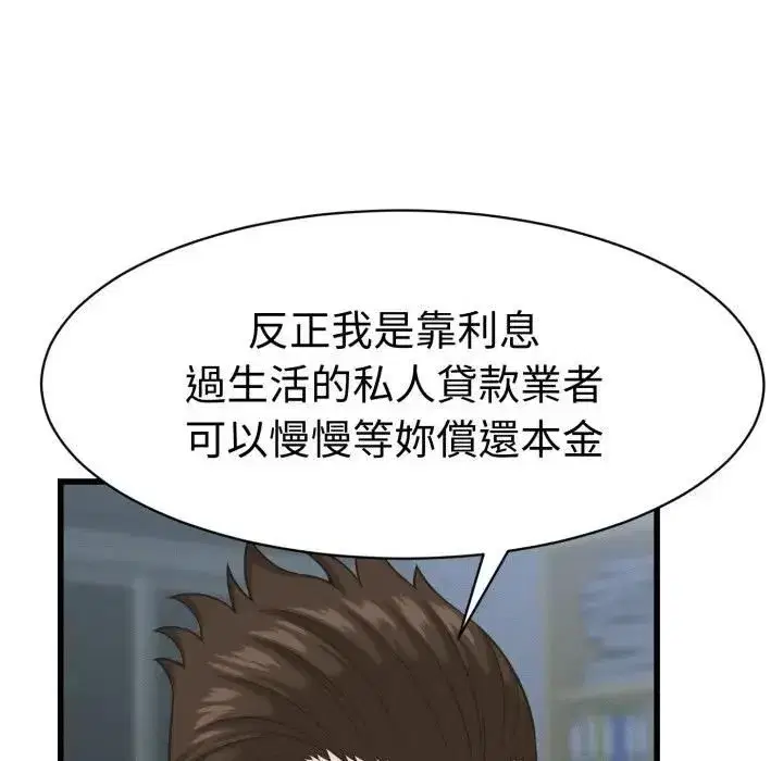 第73話