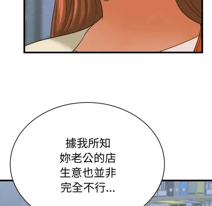 第73話