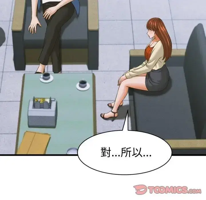 第73話