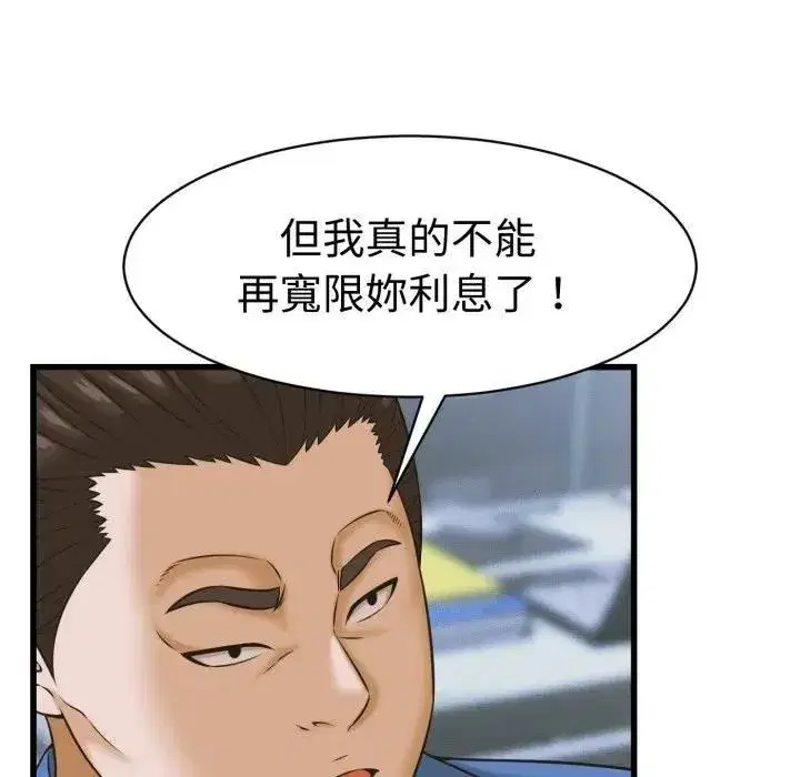 第73話