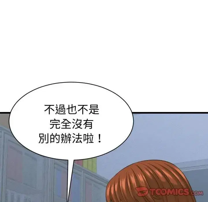第73話