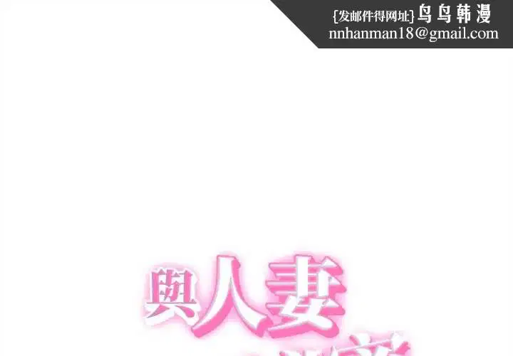 第74話