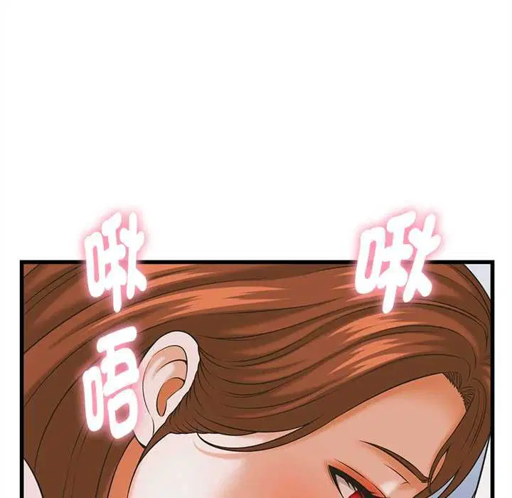 第74話