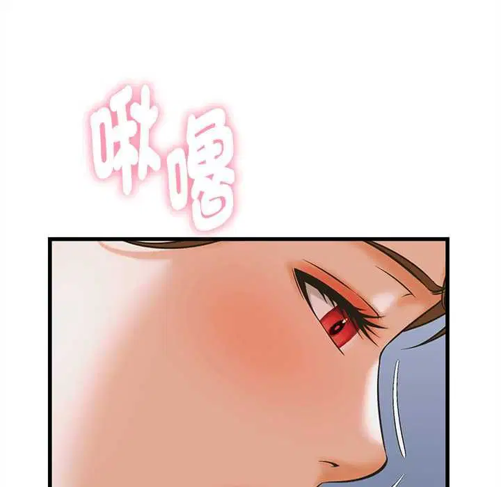 第74話