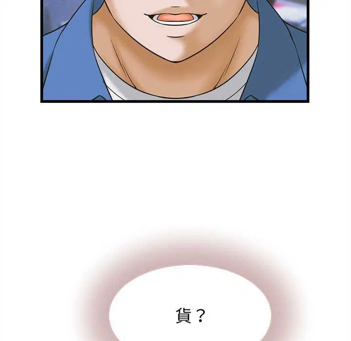 第74話