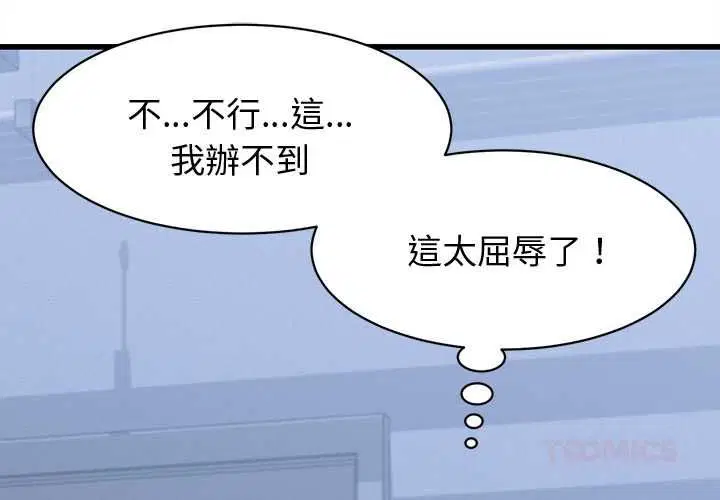 第74話
