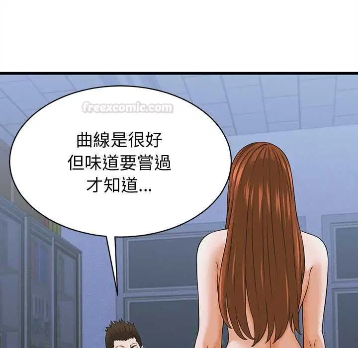 第74話