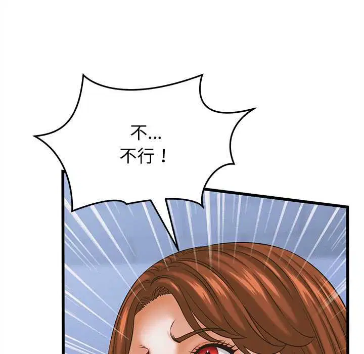 第74話