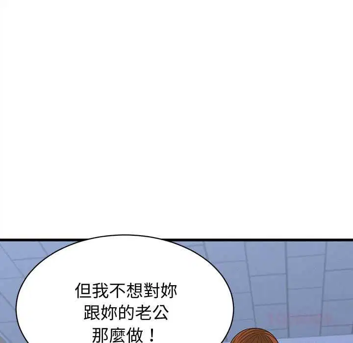 第74話