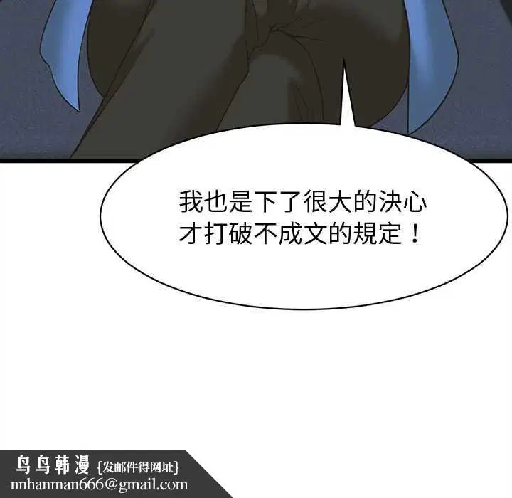 第74話